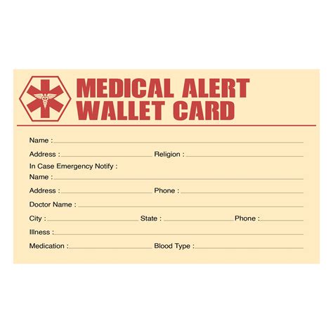 gesund medical data card